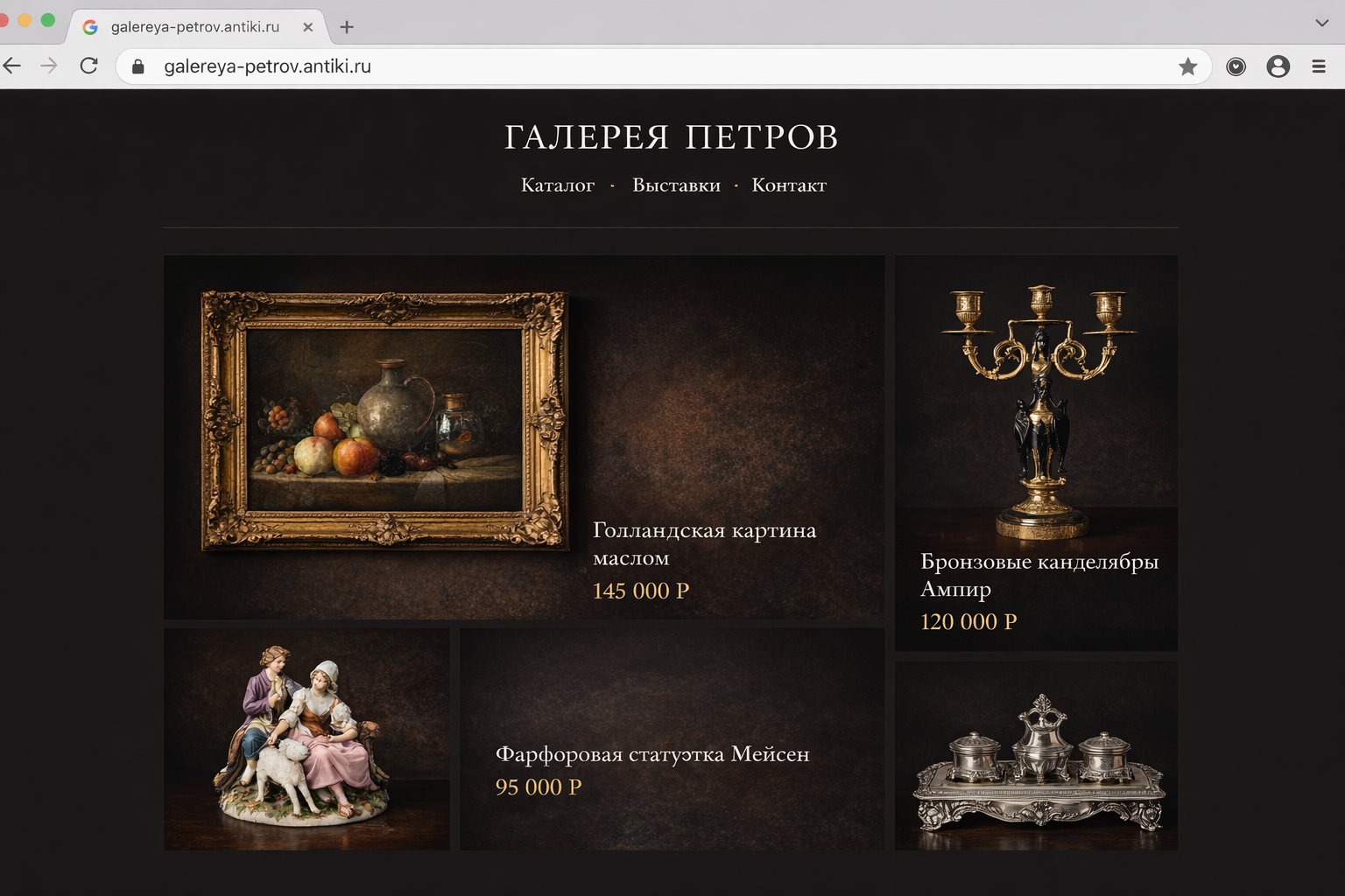 Шаблон Галерея