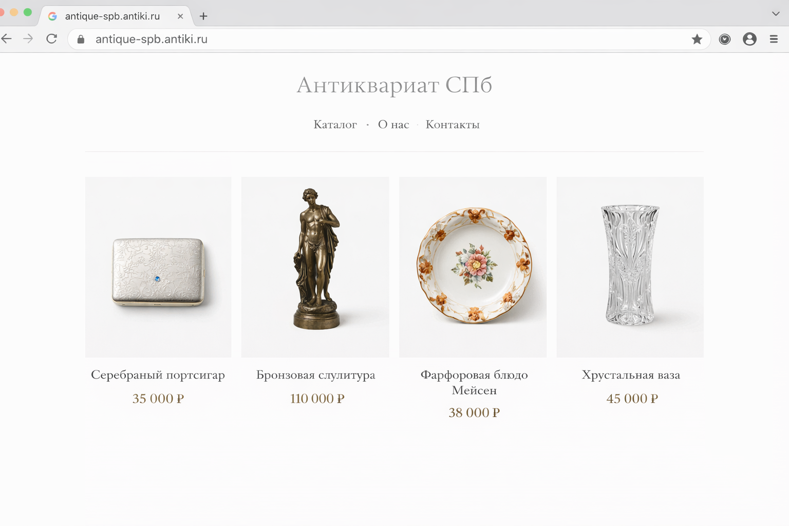 Шаблон Минимал